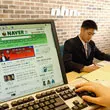 2012: Một phần tư hành tinh sẽ “online”
